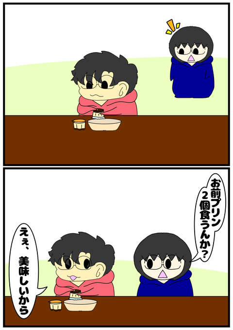 無題2552_20241202220430