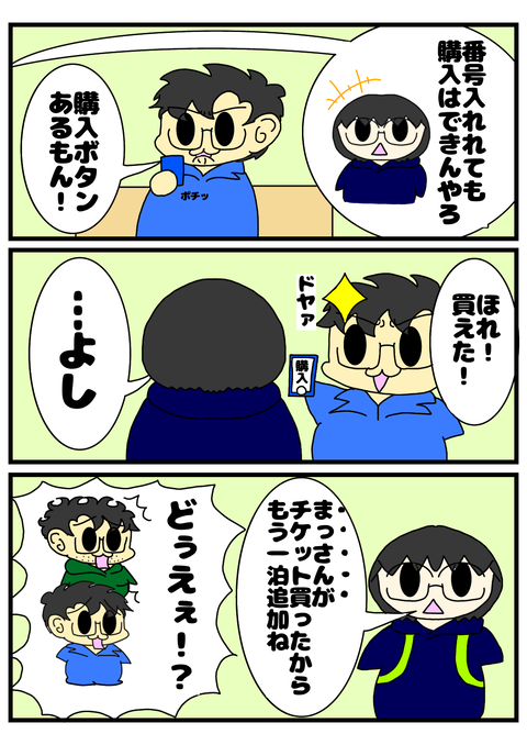 FC44DE8A-1BF5-4B8E-B05B-F12F96014DED