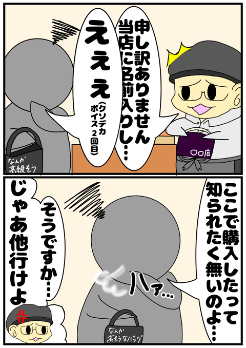 D4E48ED2-894D-421A-B3FD-070DA6455AC9