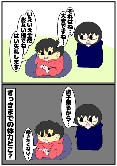 無題2246_20240526221213