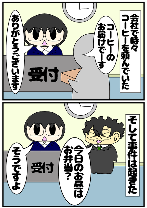 7EA12345-31AE-49EE-92C2-5DD221C7EC23