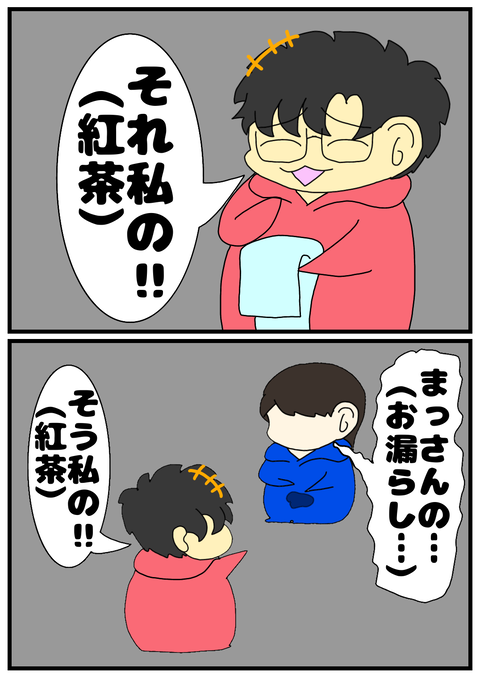 71D95D5A-0BDD-4BF1-8D5B-167215293A1C