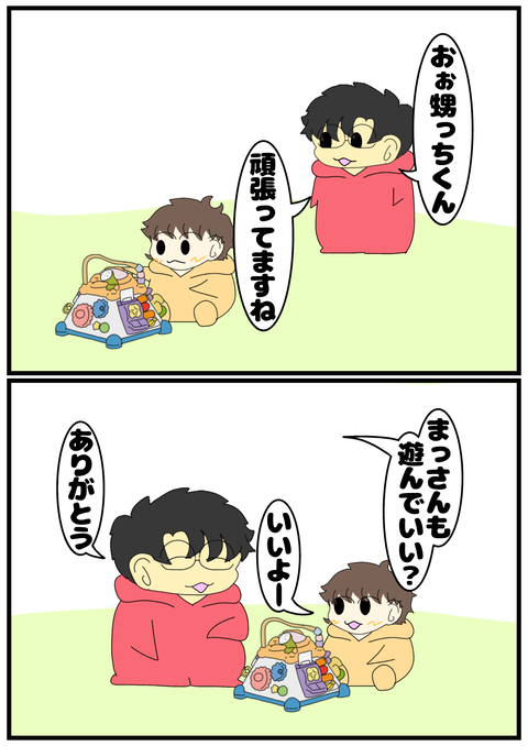 無題2522_20241105223737