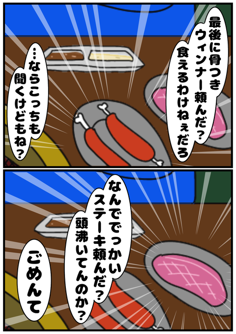 5FC76E13-7E35-4F56-BF22-B5EA3E4D6A18