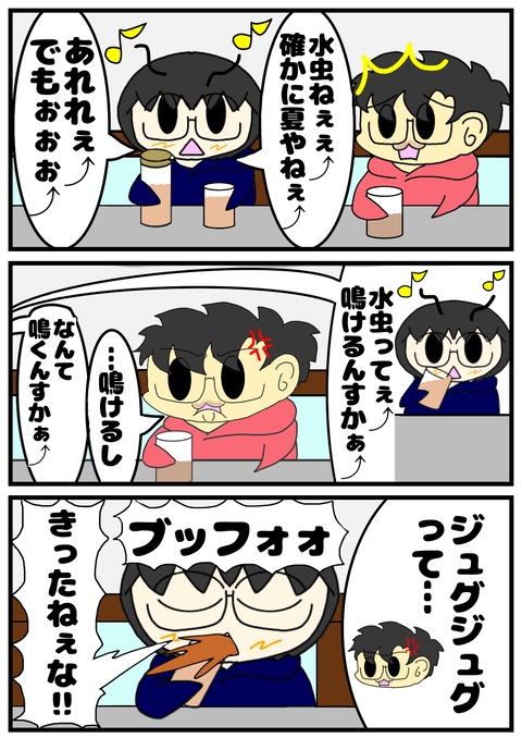 28AD4C4B-8799-4382-83C3-C8001E314BCC
