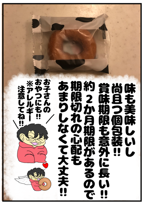 7CB8B398-6D9D-42D2-A4F1-3B6AC3EA9904