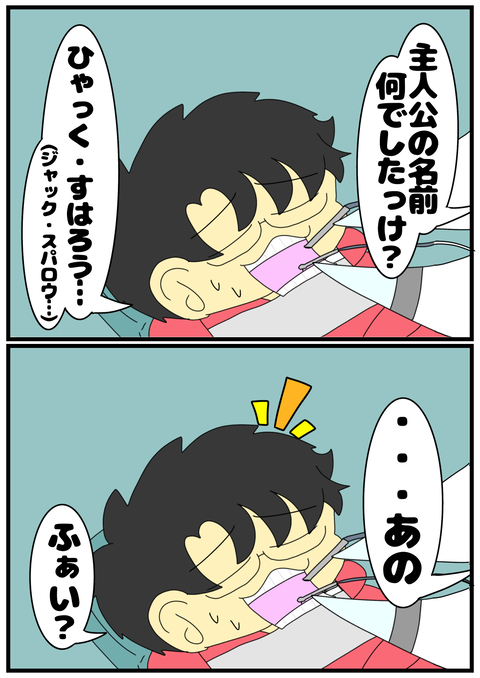 無題2568_20241213212718