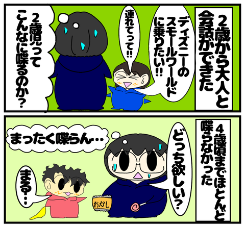 FFA2E8C2-3288-474B-8535-1B83B797FAC4