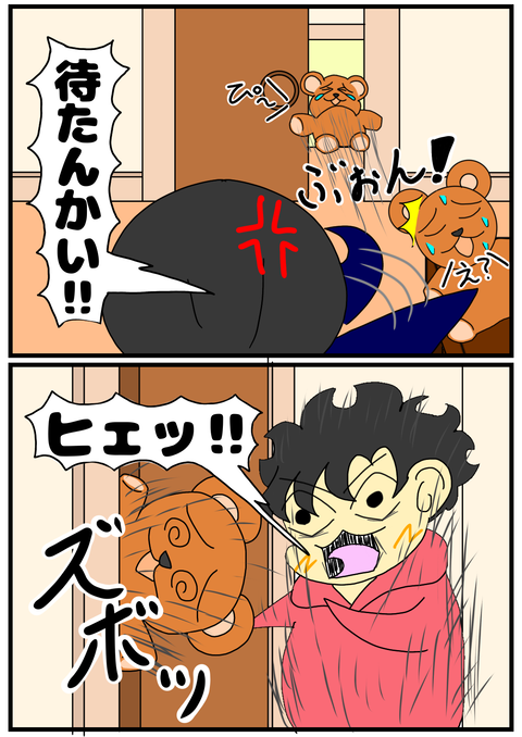 F373E32B-FFF3-4F3B-B15D-559D7E7CB015