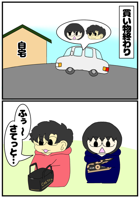 無題2266_20240607225346