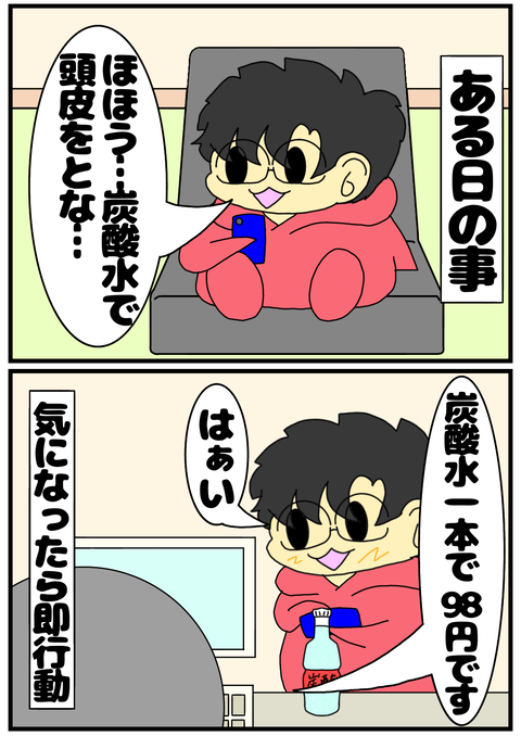 F1857779-B5B3-4C1C-99A8-4F2078D23A6E
