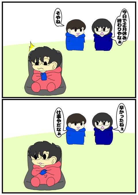 無題2594_20250108200258
