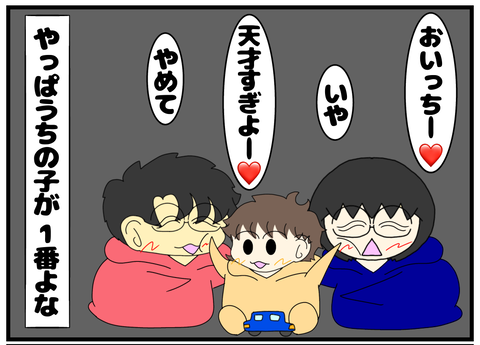 無題2673_20250302221622