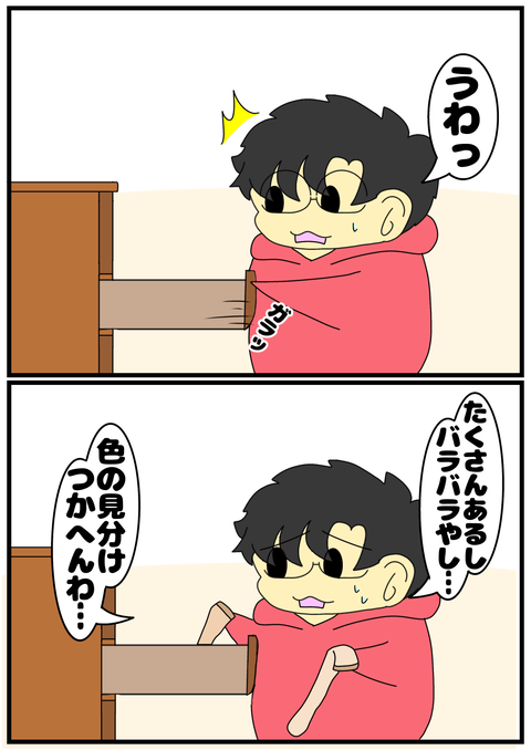 FAFC125A-A67D-4BFA-A37B-6A97723A4CF0