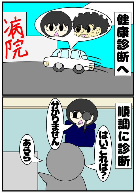 D935CA76-E077-4D86-868F-B444284A4F37
