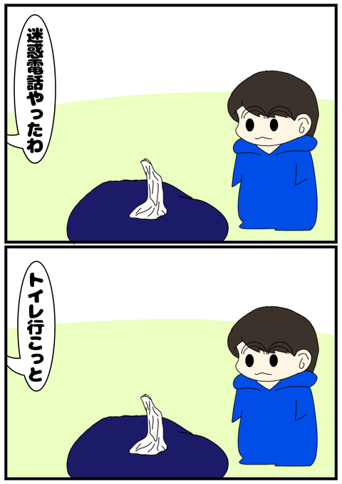 無題2667_20250224155131