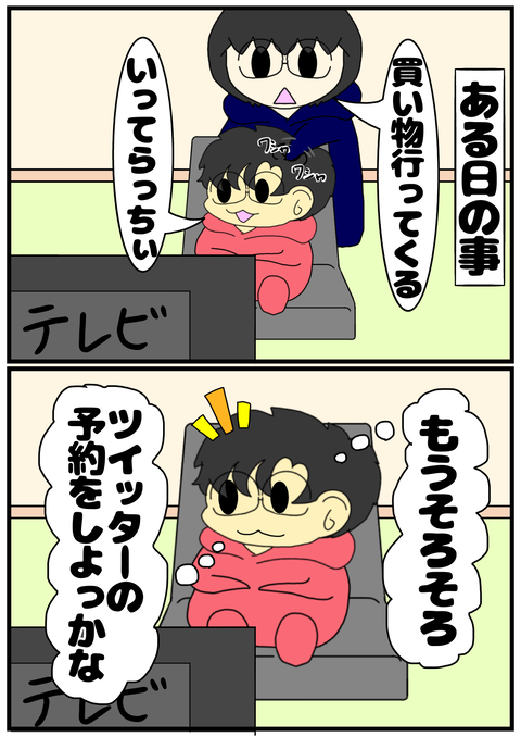 EBBAE620-5274-421B-99E8-904CEEF736A2