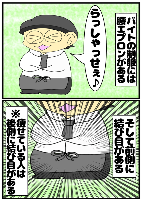 25991046-1480-4CCB-A4BF-D817FC3F9EFB