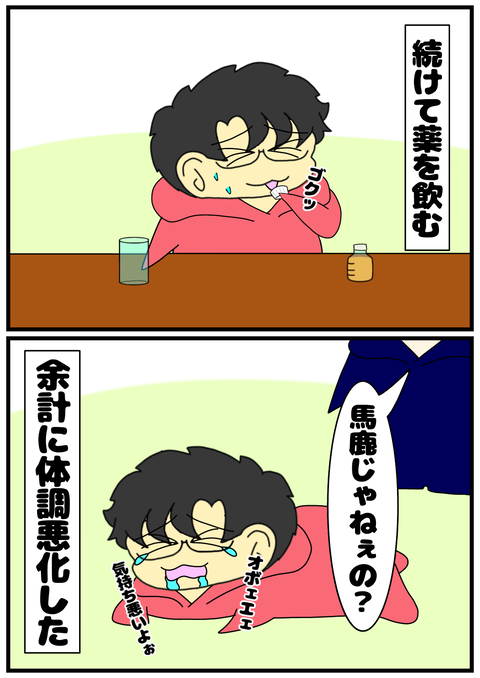 441FC380-25CF-41E0-A5CB-564839C194FD