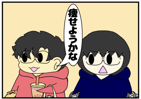 A141FE67-3380-43C1-8CD0-A00269E6C935