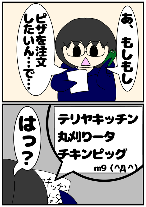 4ABF4E6E-AD19-43A4-8077-CEBB0EB45EF3