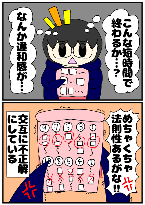 7B359828-66B2-4C33-9D10-D529FB1FF530