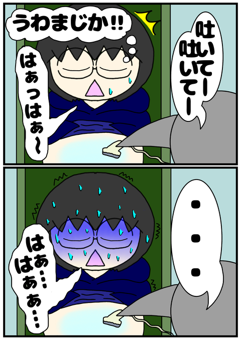 5A799FB8-EE6E-44AA-A4C5-C1C90BE6C357