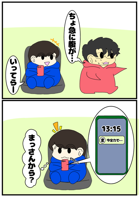 無題2521_20241106230554