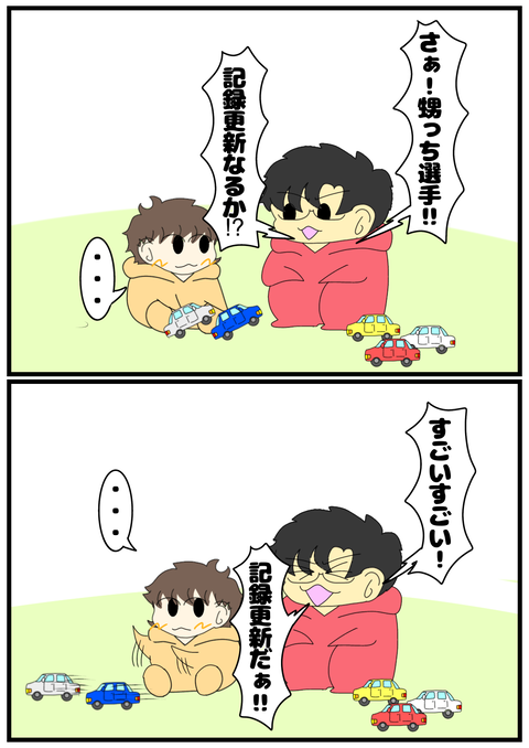 無題2607_20250120222138