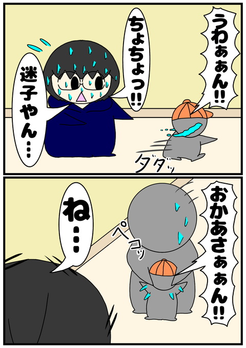 6E3C0B41-0140-4A3B-BCDD-1AE6D6256574