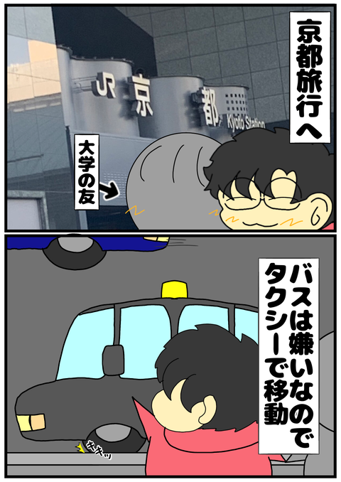 AC581868-9AE8-47F0-B60D-C754DC059CBF