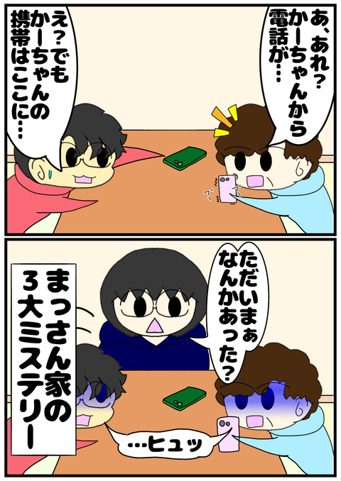 BD883946-912A-4073-94C1-6C628FD7DED4