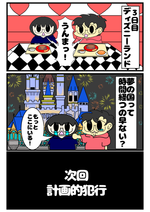 3907AE7E-FE1D-483C-8433-B60751D8C95D