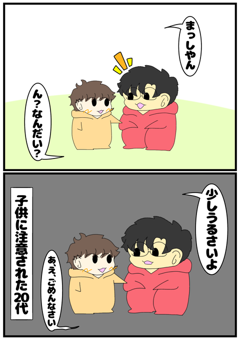 無題2606_20250120222146