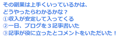 スクリーンショット 2021-10-13 173258