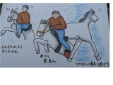 P1060494のコピー