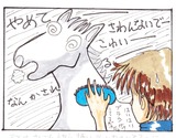 アズ変化01
