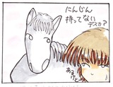 アズ変化02