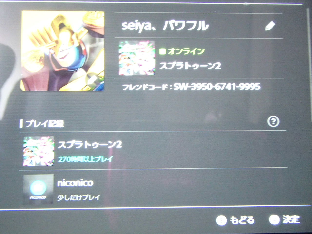 フレンド募集 スイッチ楽しい
