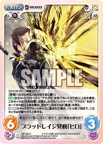 Chaos 今日のカード 10月5日 Chaos速報 Chaostcg情報まとめ