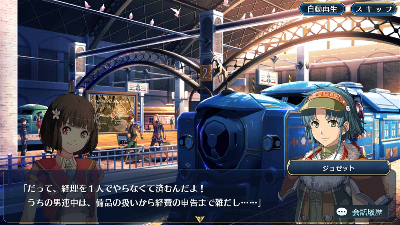 暁の軌跡モバイル プレイ日記 感想 シナリオ上の敵が弱すぎるのが困りもの Ahusaの独断アニメ ゲームレビュー 暁の軌跡モバイル プレイ日記 感想 シナリオ上の敵が弱すぎるのが困りもの Ahusaの独断アニメ ゲームレビュー