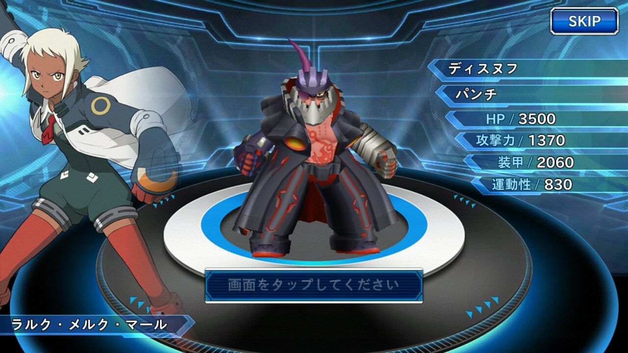 スパロボx W スパクロ 無課金プレイ日記 感想 二周年記念ssr10体確定ガチャの結果はいかに Ahusaの独断アニメ ゲームレビュー スパロボx W スパクロ 無課金プレイ日記 感想 二周年記念ssr10体確定ガチャの結果はいかに Ahusaの独断アニメ ゲームレビュー