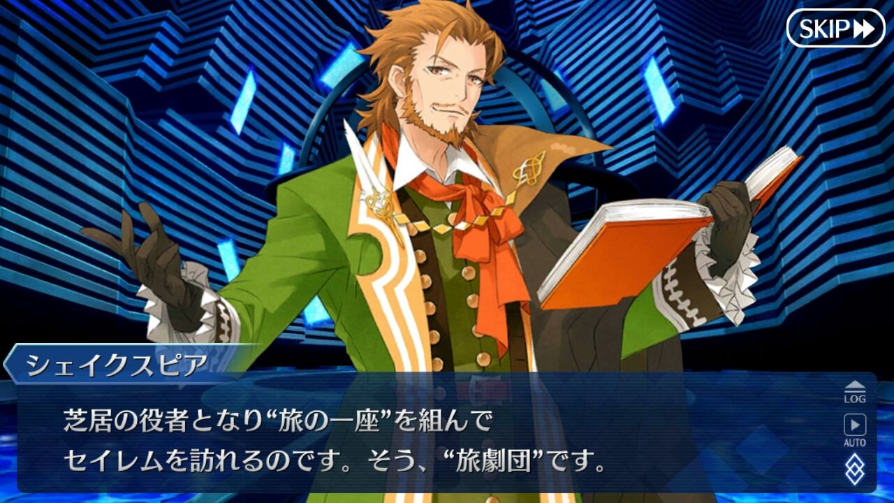 Fate Go Fgo 無課金プレイ日記 異端なるセイレム 遅くなりましたがプレイ開始 Ahusaの独断アニメ ゲームレビュー