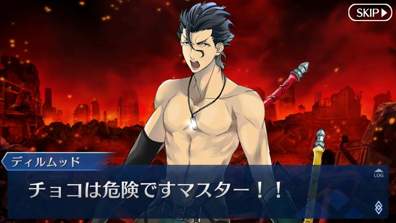 Fate Grand Order Fatego 無課金プレイ日記 バレンタインイベントということで 両儀式 セイバー オリオン ジャックなどからチョコを貰う Ahusaの独断アニメ ゲームレビュー Fate Grand Order Fatego 無課金プレイ日記 バレンタインイベントということで 両儀式 セイバー オリオン ジャックなどからチョコを貰う Ahusaの独断アニメ ゲームレビュー