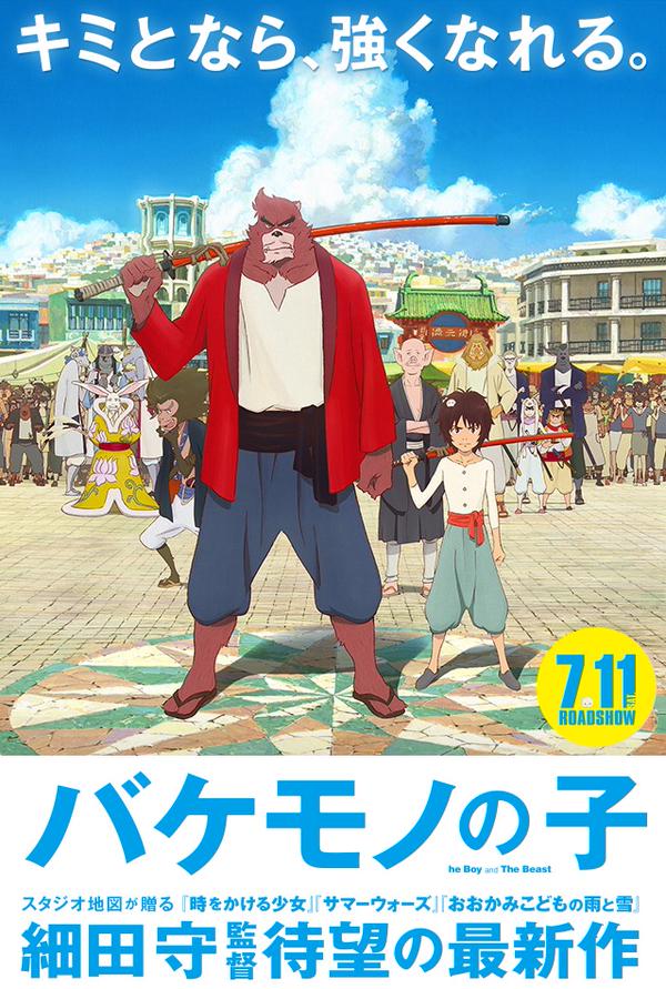 本日のニュース 東京アニメアワードフェスティバル16 各部門のノミネート作品が決定 バケモノの子 劇場版ラブライブ おそ松さん 四月は君の嘘など 他 Ahusaの独断アニメ ゲームレビュー 本日のニュース 東京アニメアワードフェスティバル16 各部門のノミネート作品が決定 バケモノの子 劇場版ラブライブ おそ松さん 四月は君の嘘など 他 Ahusaの独断アニメ ゲームレビュー