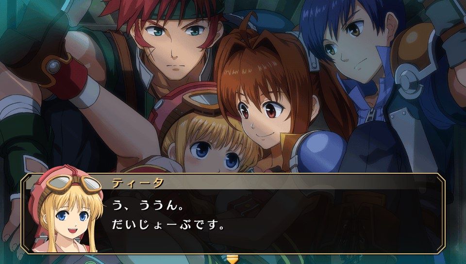 英雄伝説 空の軌跡fc Evolution プレイ日記 感想 温泉イベントは相変わらず面白い そろそろ終盤です Ahusaの独断アニメ ゲームレビュー