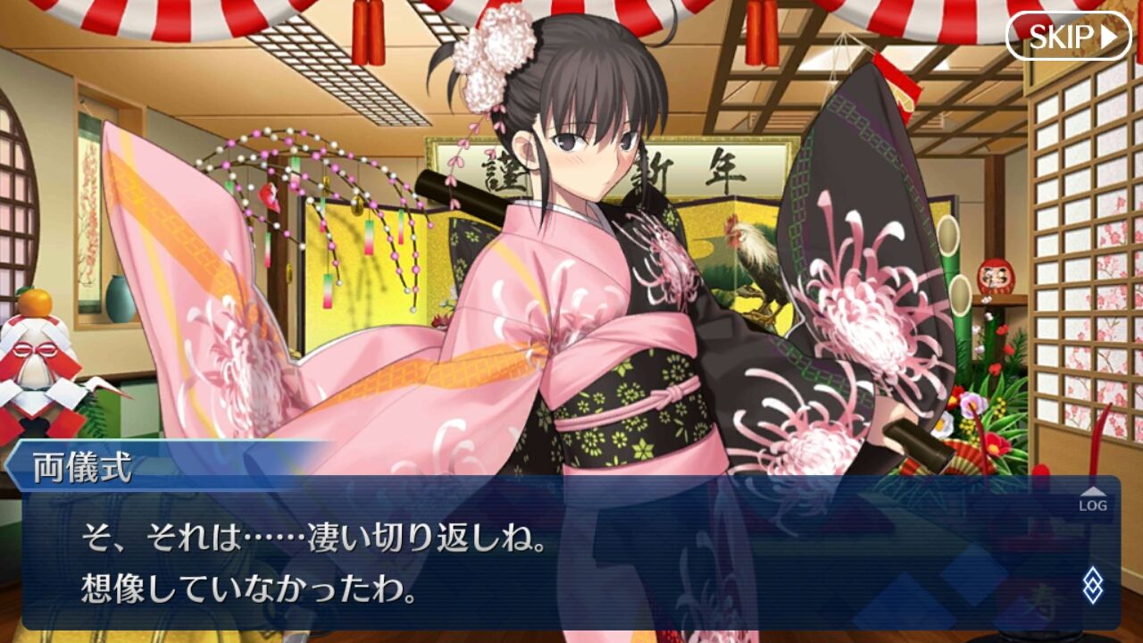 Fate Grand Order Fatego 無課金プレイ日記 バレンタイン