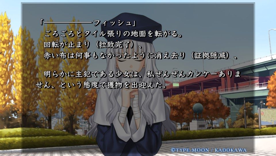 Vita Fate Hollow Ataraxia プレイ日記 感想 ついに事の真相が明らかに いよいよクライマックスですね Ahusaの独断アニメ ゲームレビュー Vita Fate Hollow Ataraxia プレイ日記 感想 ついに事の真相が明らかに いよいよクライマックスですね Ahusaの独断アニメ ゲームレビュー