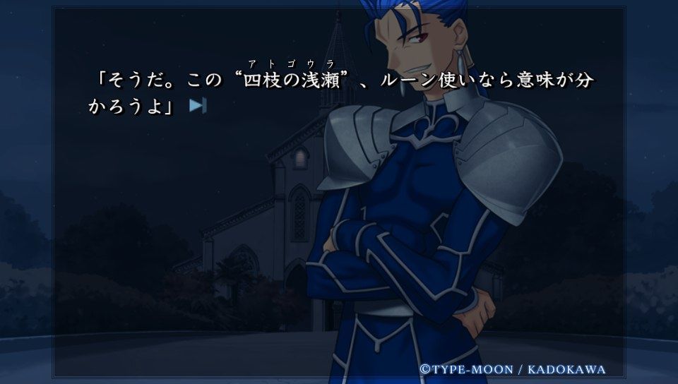 Vita Fate Hollow Ataraxia プレイ日記 感想 ついにクリア ファンディスクとしては申し分ない出来でした Ahusaの独断アニメ ゲームレビュー