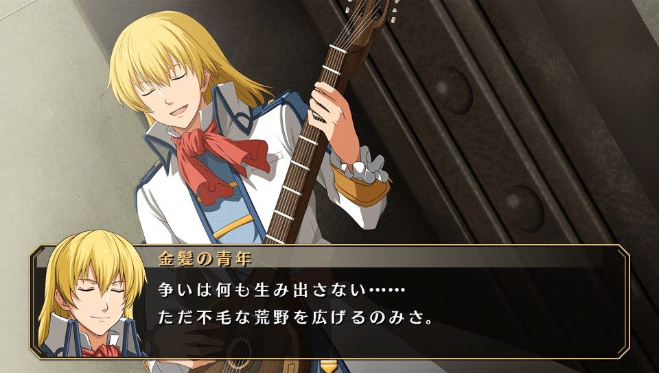 英雄伝説 空の軌跡fc Evolution プレイ日記 感想 懐かしいキャラが続々登場 オリビエの琥珀の愛は結構良かった Ahusaの独断アニメ ゲームレビュー 英雄伝説 空の軌跡fc Evolution プレイ日記 感想 懐かしいキャラが続々登場 オリビエの琥珀の愛は結構良かった Ahusaの独断アニメ ゲームレビュー